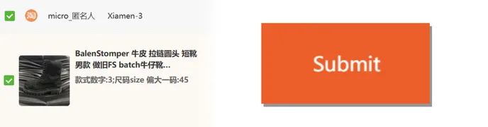 KakoBuy cart with items ticked and the Submit button
