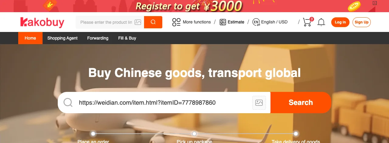 Weidian link pasted into the KakoBuy search bar