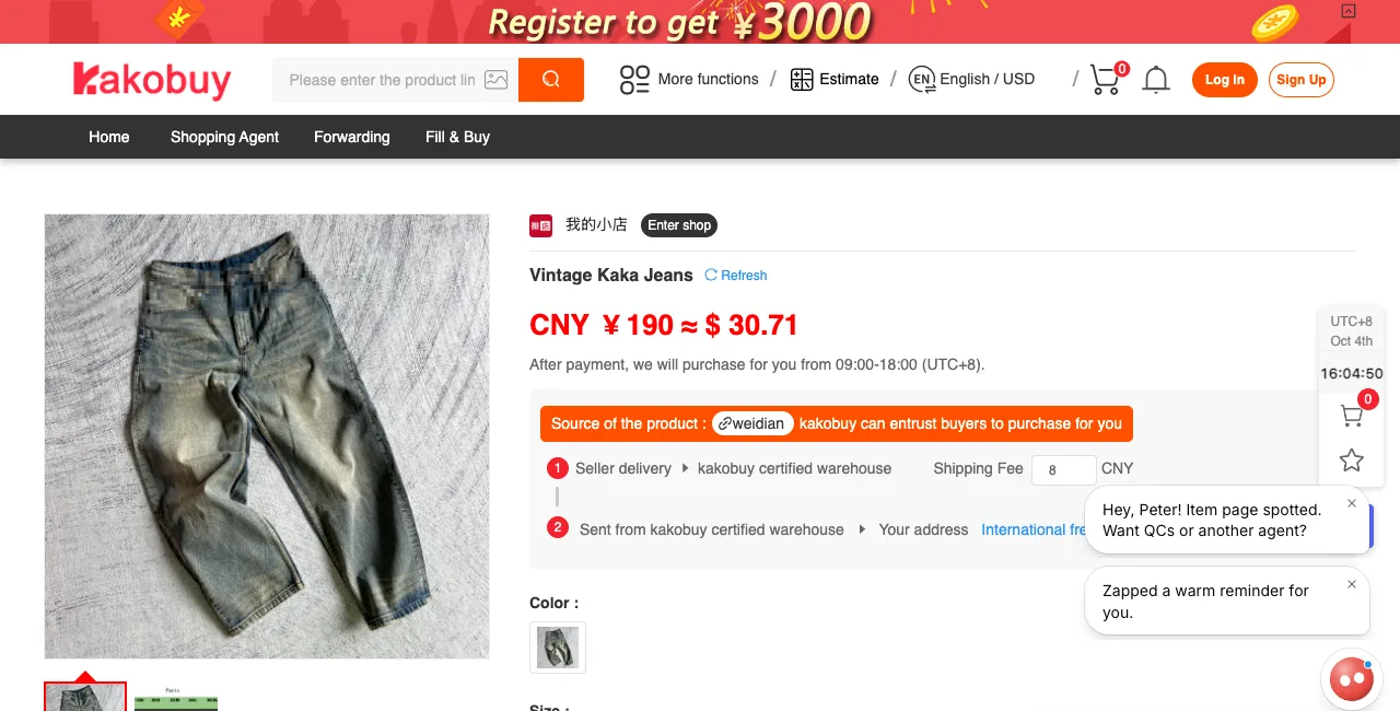 The Weidian item loaded on KakoBuy with price, colour and size