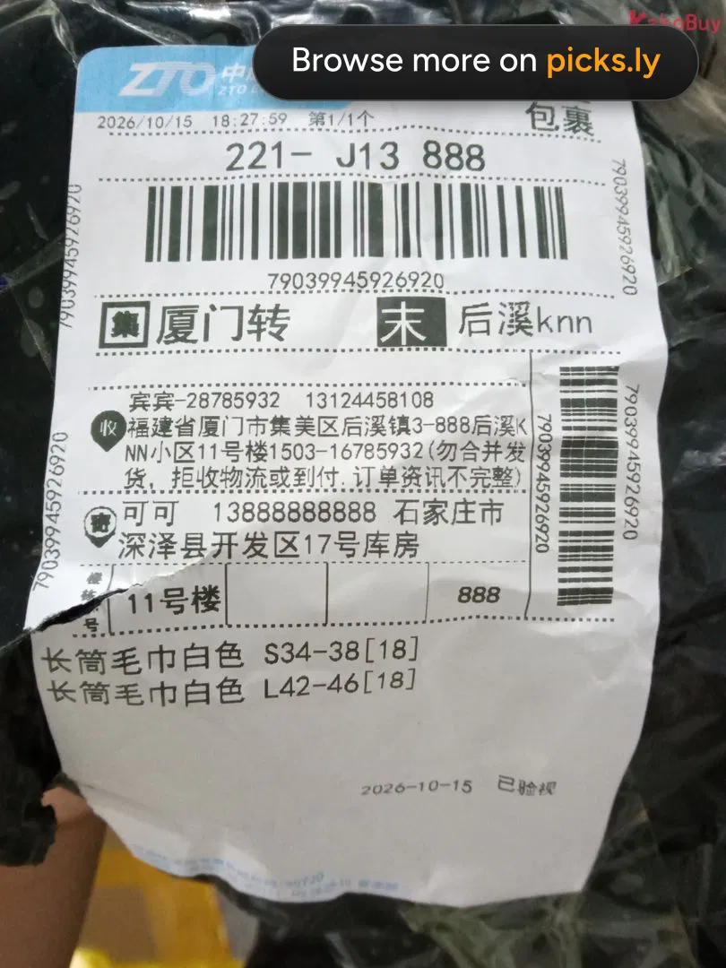 Suwan Nike Stocking Towel Bottom Sweat Absorbing Solid Color Sports Socks Black and White Medium Length Men's and Women's Basketball Socks QC photo 1