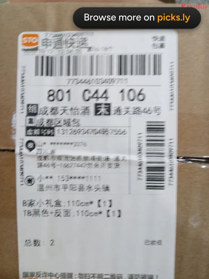 Belt QC photo 1